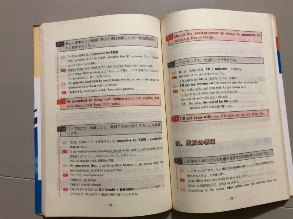 専用【希少】英作文の攻略 河合塾シリーズ 希少】英作文の攻略 河合塾シリーズ 【公式通販】