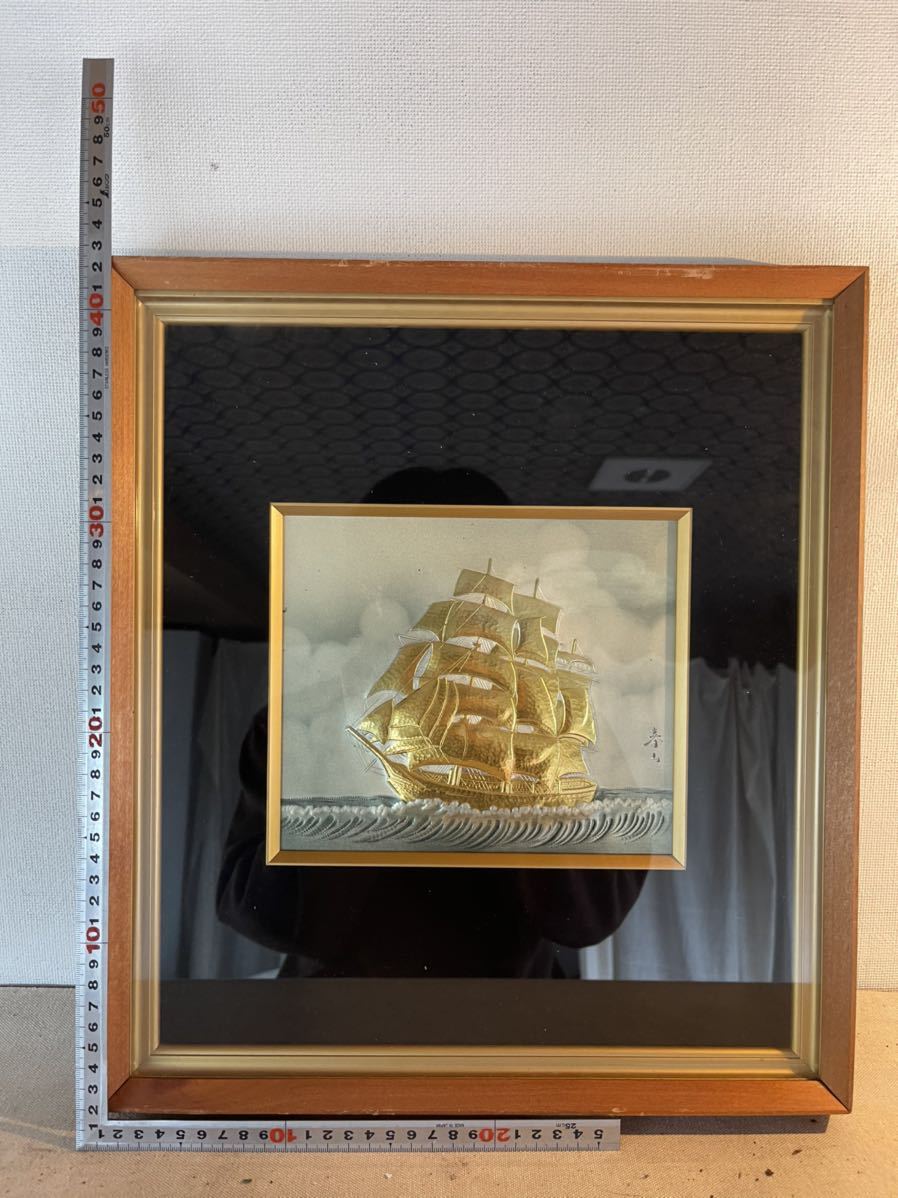 金属製 船のアート作品 額 彫金画 春山 作 金 船 風景 額 絵画 美術品 骨董 芸術 金属 工芸 帆船