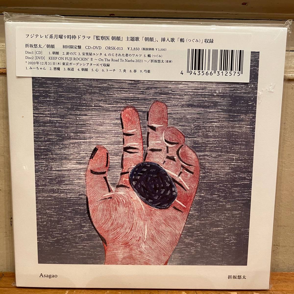 クリスマスファッション M Flo Loves Chelmico Run Aways Sik K Eill 向井太一 Tell Me チェルミコ 鈴木真海子 折坂悠太 Iri Icdm Edu Pe