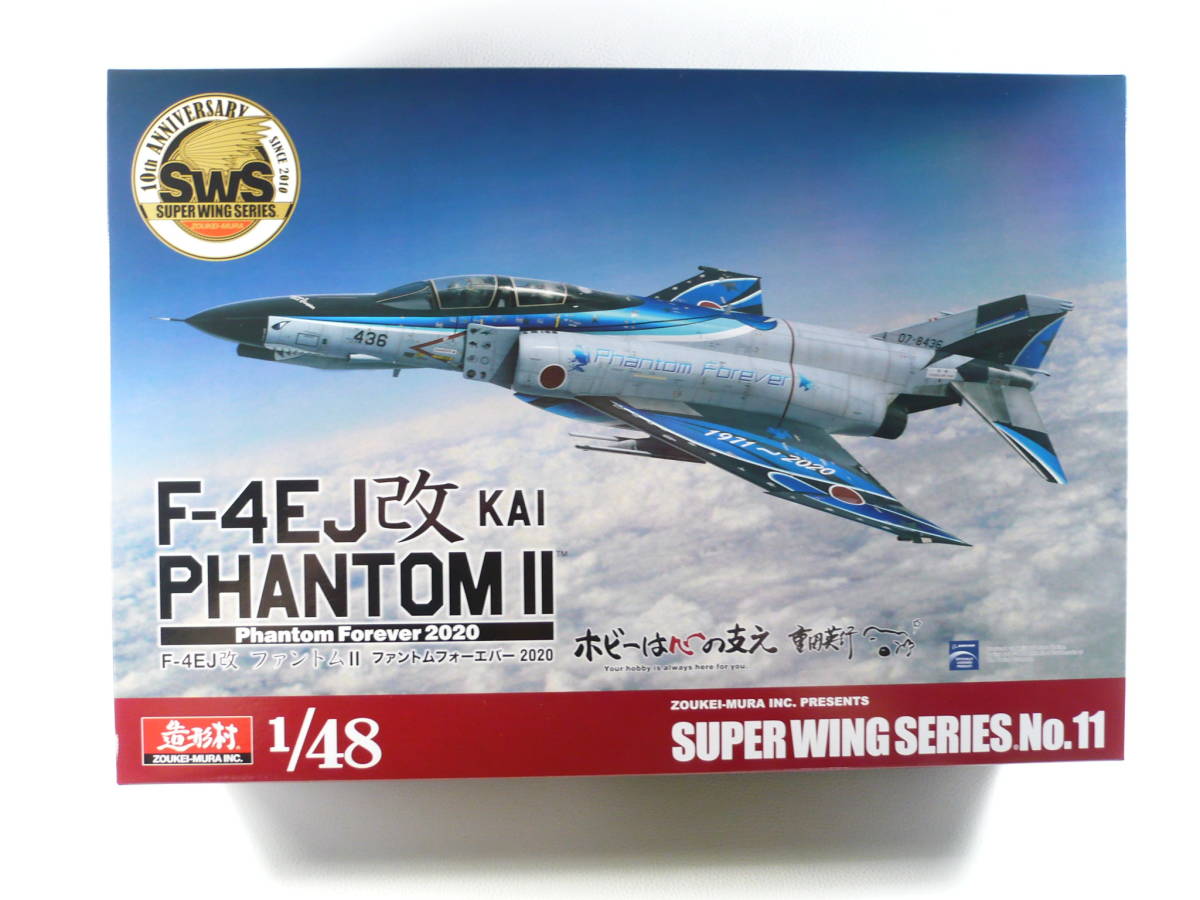 絶版希少品WAC 1⁄200 RF-4EJ 第501飛行隊 特別塗装機 Hobby Master