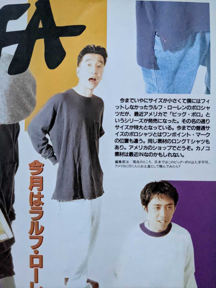 90s POLO RALPH LAUREN BIG POLO USA製 ポロシャツ 激レア 超ビッグ