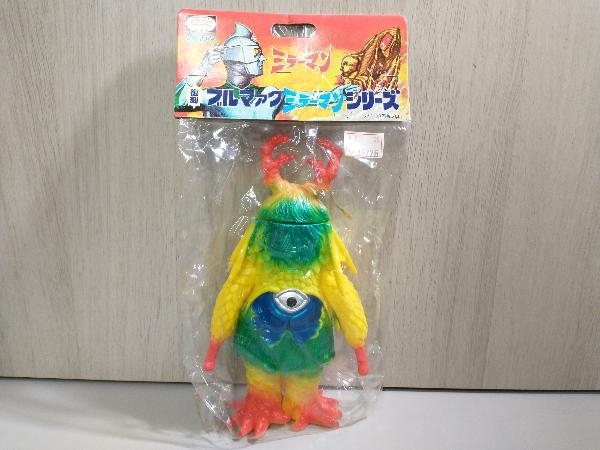 正規品，高品質 ミラーマン 復刻 ブルマァク ミラーマンシリーズ ソフビフィギュア ビッグアイ(特撮)｜売買されたオークション情報、yahooの商品情報をアーカイブ公開 - オークファン その他