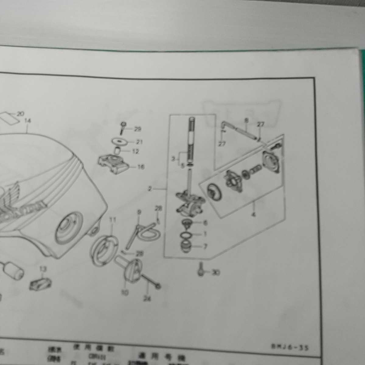 CBR400F 純正ガソリンコック フューエルコック ガソリンコック NC07