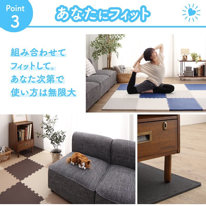 未使用訳あり 抗菌ジョイントマット 4.5畳36枚セット リラックスモカ2 厚み18mm 縁付 クッション マット 断熱 保温 特級防音 衝撃吸収 未使用訳あり 抗菌ジョイントマット 4.5畳36枚 リラックスモカ3 厚み