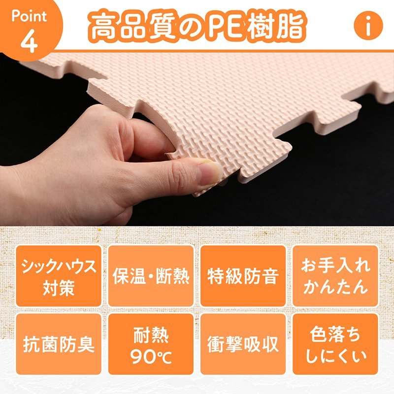 未使用訳あり 抗菌ジョイントマット 4.5畳36枚 リラックスモカ3 厚み