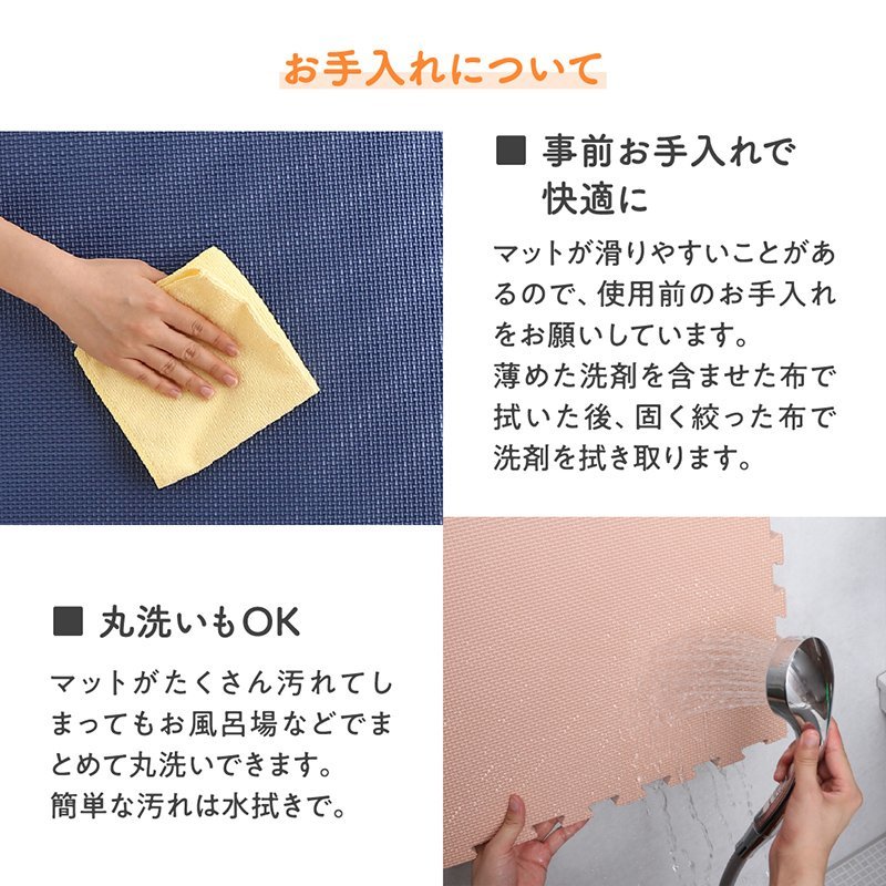 未使用訳あり 抗菌ジョイントマット 4.5畳36枚 リラックスモカ3 厚み