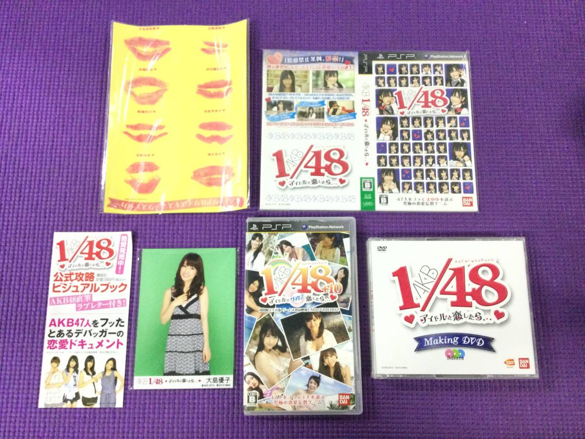 GF5919/120/910】ジャンク☆PSP☆ソフト☆合計91本前後☆大量☆まとめ