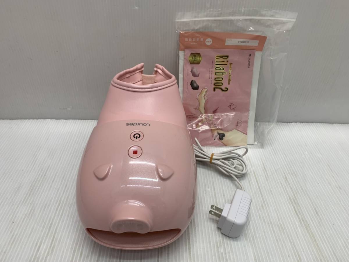 送料無料S64034 アテックス ATEX ルルド フットケアコードレス