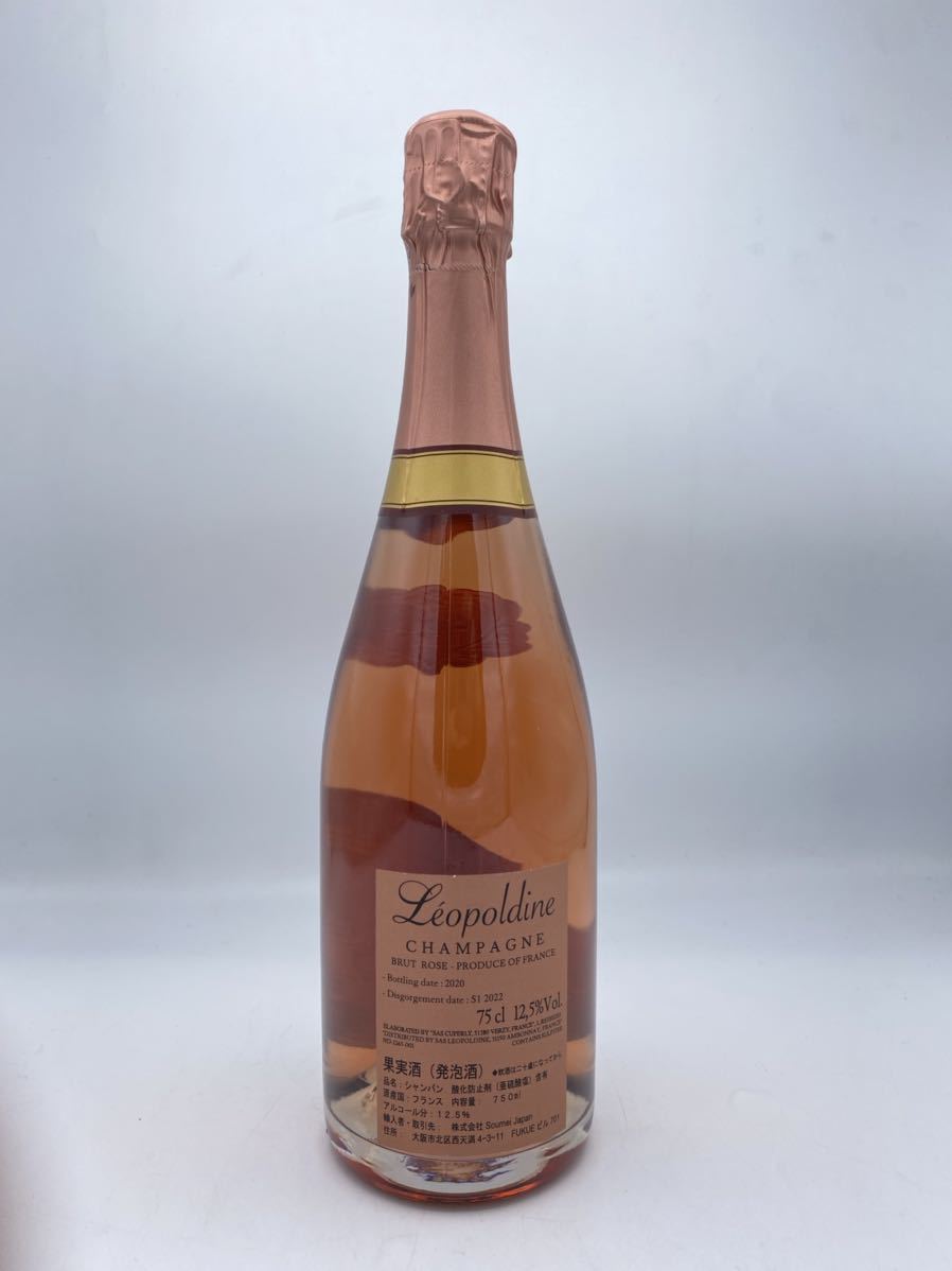 ソウメイ ロゼ 750ml NV 楽天 1円～未開栓 【未開栓】ソウメイ Soumei