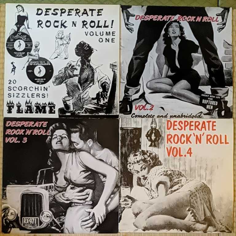 DESPERATE ROCK