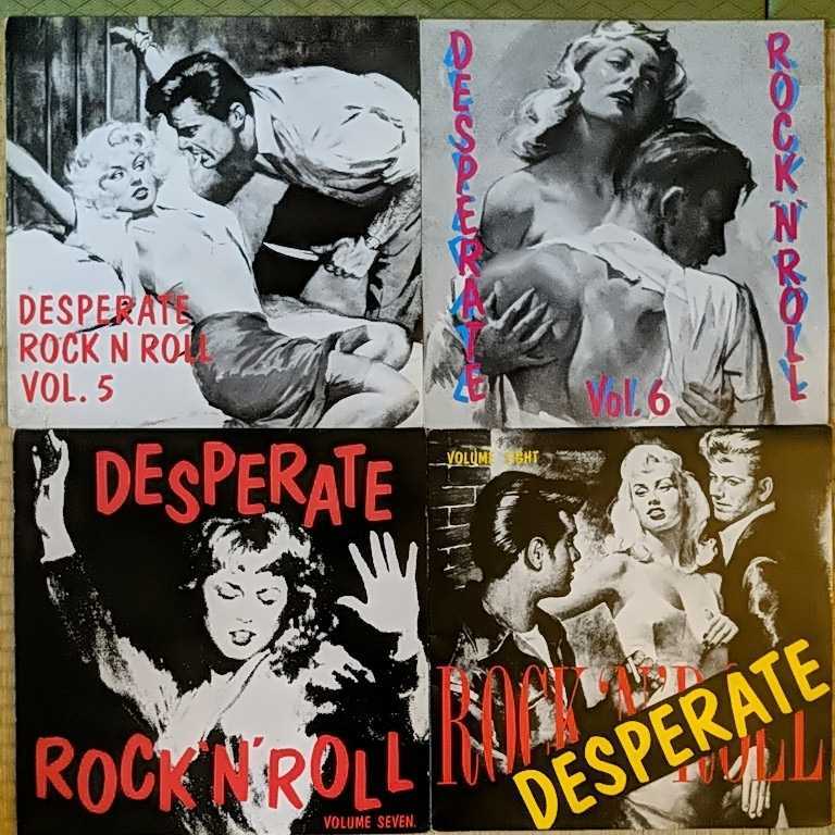 DESPERATE ROCK