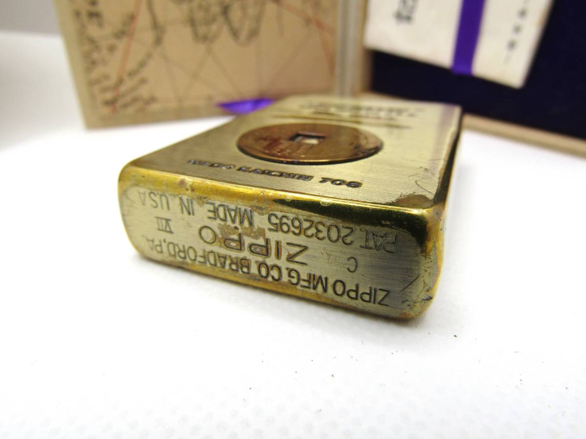 Yahoo!オークション 「zippo - zipang」の落札相場・落札価格 ジッポ 