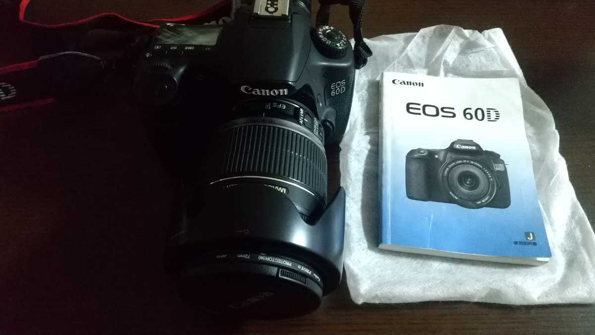 Canon EOS 60D デジタル一眼レフカメラ EFS 18-200mm 取扱説明書、SD 