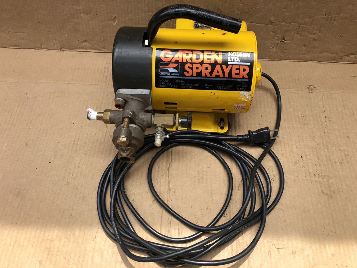 工進 MS-200 ガーデンスプレーヤー 電動噴霧機 消毒 スプレー100V 50 