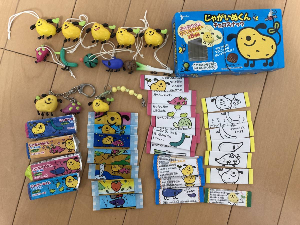 じゃがいぬくん すぎやままさこ チョコスナック マスコット