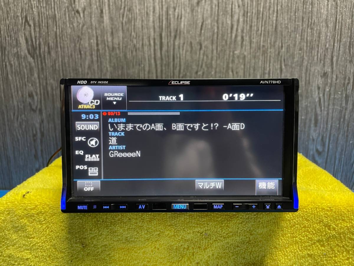 イクリプス ECLIPSE AVN777HD HDDナビ ｜HDDナビ