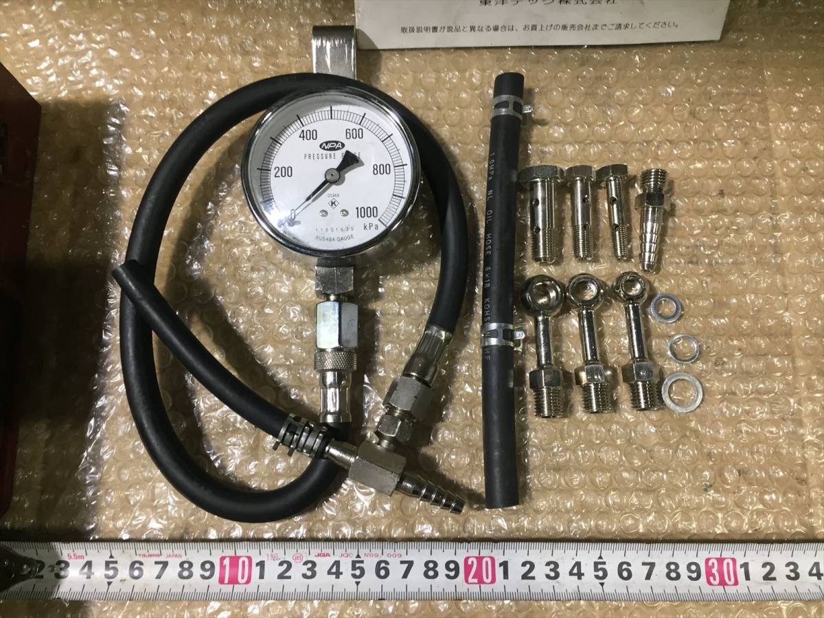 トーヨーテック燃圧計