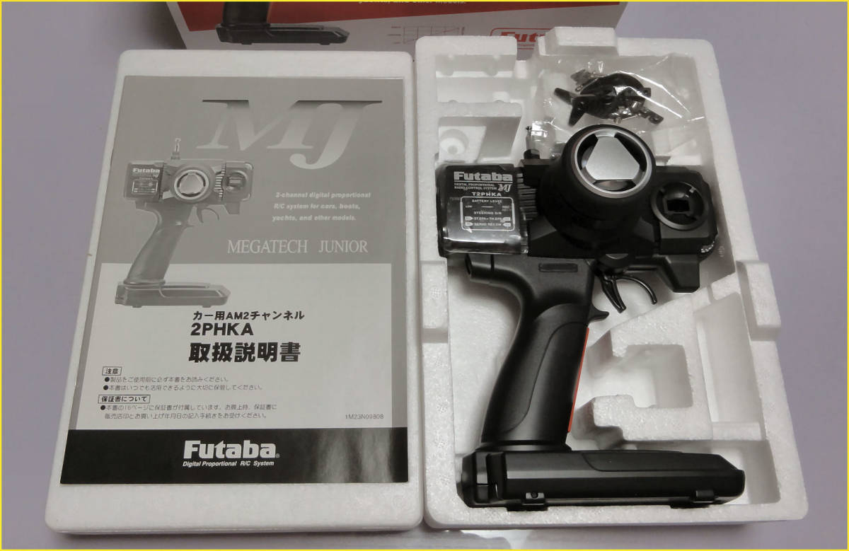 フタバ プロポセット メガテックジュニア 2PHKA-AM Futaba MEGATECH