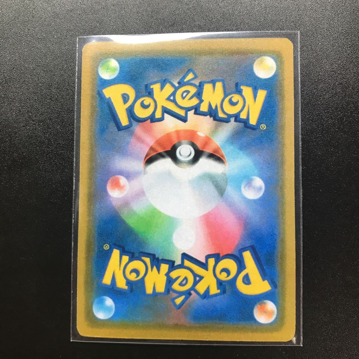 リーリエ　ルイージピカチュウ　マリオピカチュウ　ポンチョを着たピカチュウ　ポケモンカードゲーム_2