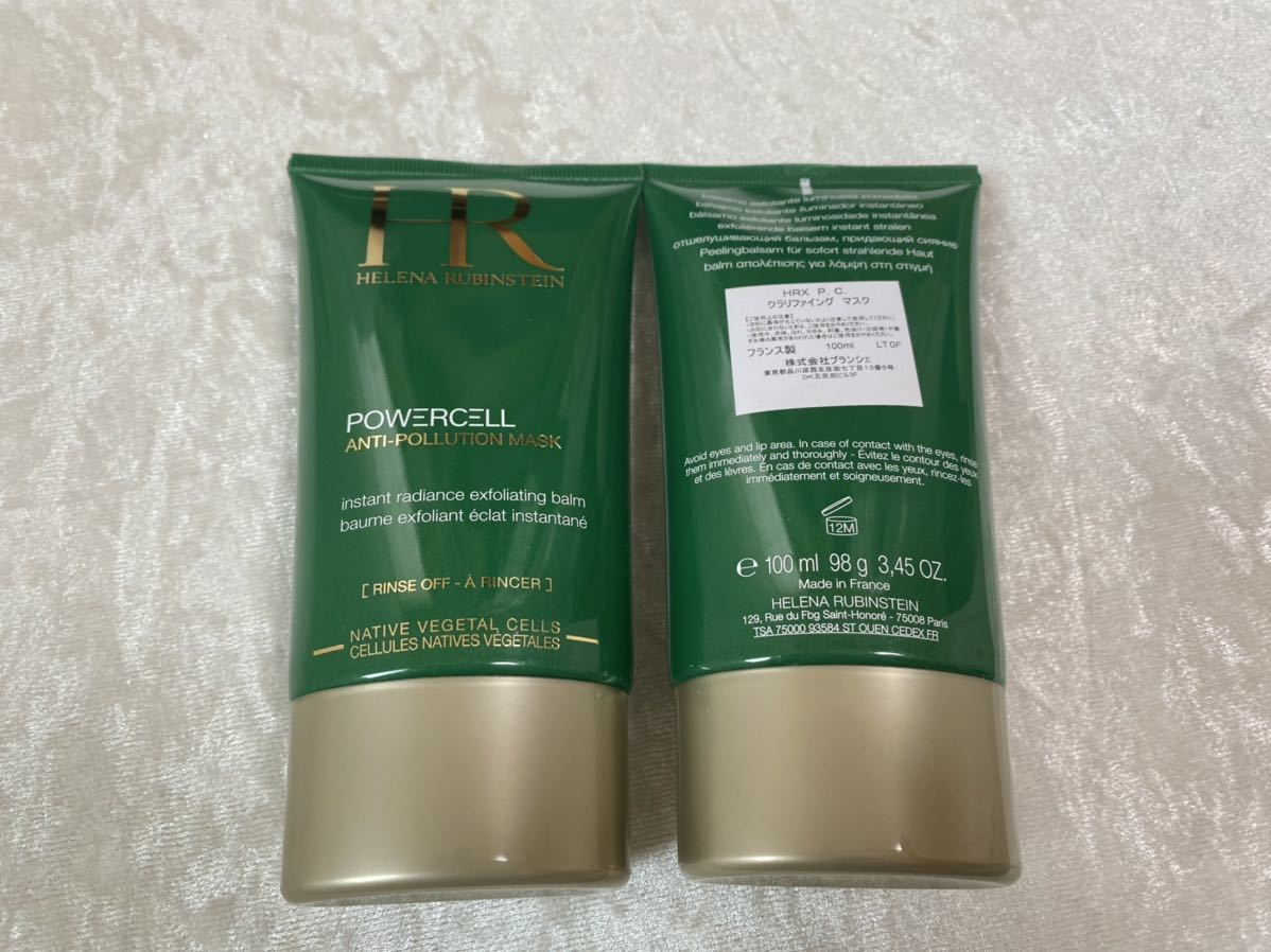 【送料無料，低価】 HELENA RUBINSTEIN ヘレナ ルビンスタイン P.C. クラリファイング マスク 100ml 2本セット(その他)｜売買されたオークション情報、yahooの商品情報をアーカイブ公開 - オークファン その他