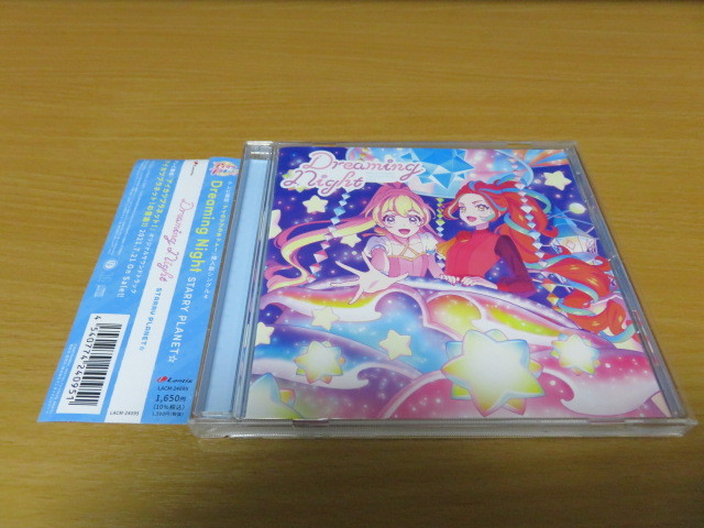 CDシングル】 アイカツプラネット！：Dreaming Night STARRY PLANET 