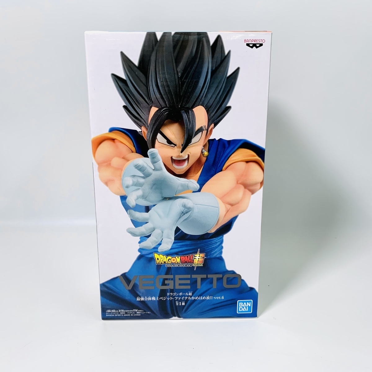超爆安 ドラゴンボール超 Bandai 最強合体戦士 かめはめ波 フィギュア ベジット キャラクターグッズ Www Oroagri Eu