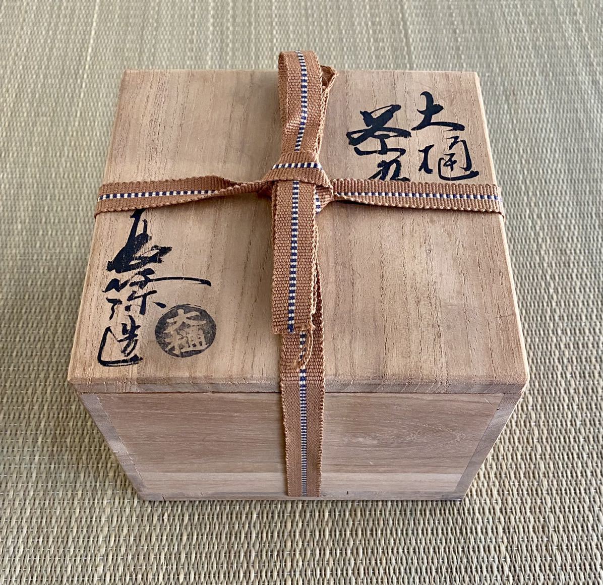 茶道具 大樋焼 大樋長阿弥 造 茶碗 飴釉 共箱 共布 栞付 (大樋)｜売買