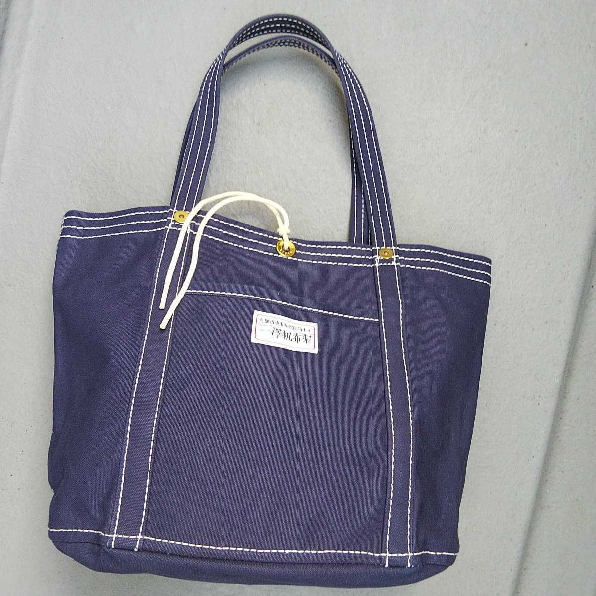 一澤帆布 トートバッグ ネイビー 一澤信三郎帆布 (トートバッグ)｜売買 