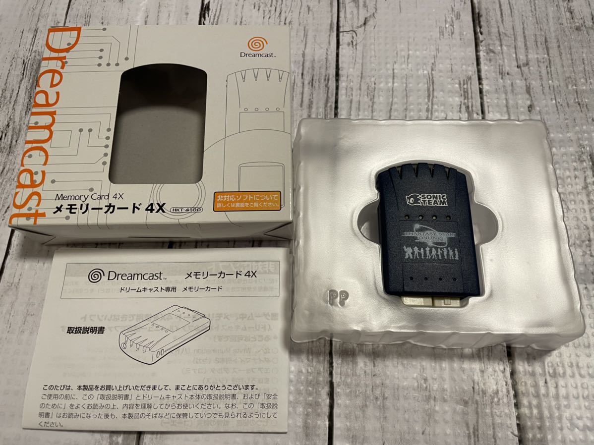 激レア☆ドリームキャスト メモリーカード4X ファンタシースター 