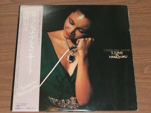 雪村いづみ サインのYahoo!オークション(旧ヤフオク!)の相場・価格を