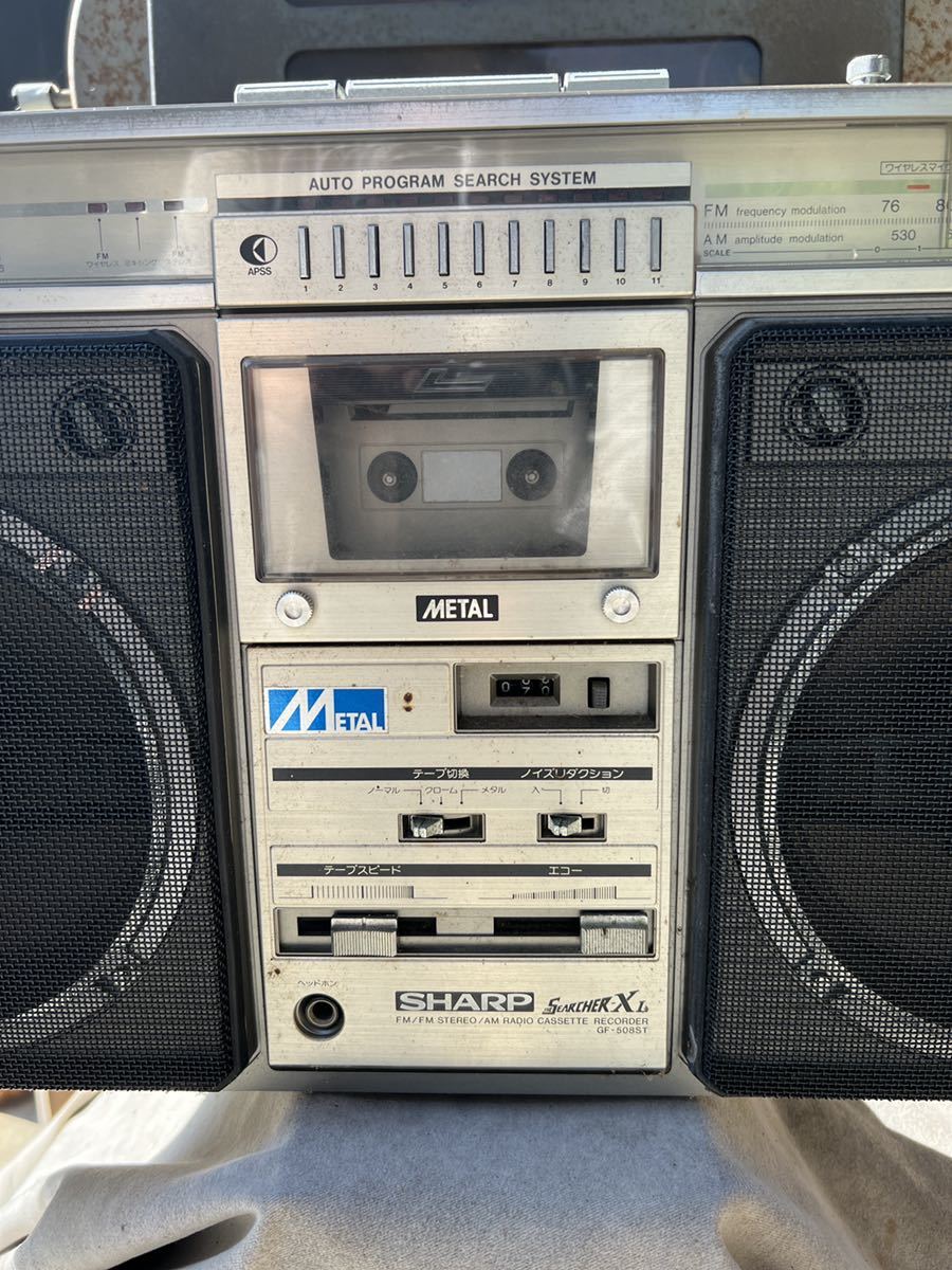 昭和レトロ SHARP GF-508ST ラジカセ インテリア ヴィンテージ ☆SHARP昭和レトロラジカセGF-508ST☆ SHARP ラジカセ GF-508ST 調整