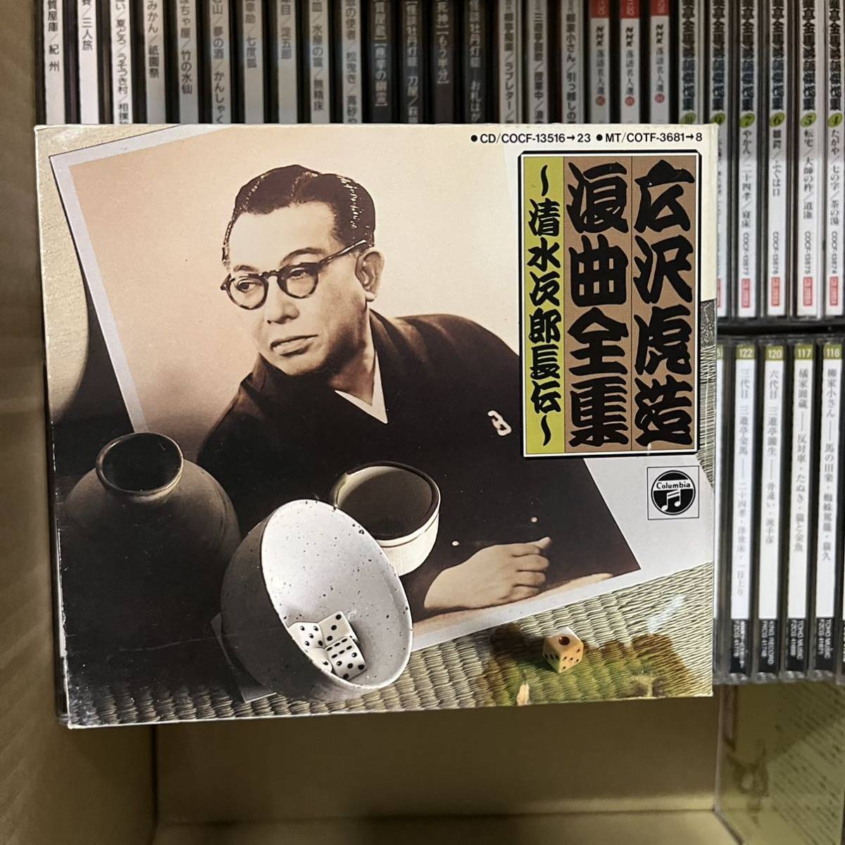 Cd まとめ売り 約65枚 落語cd 落語 三遊亭 広沢虎造 古今亭志ん朝 落語名人会 Nhk 落語名人選 三遊亭金馬 落語傑作集 Box 桂文治 等 演芸 落語 売買されたオークション情報 Yahooの商品情報をアーカイブ公開 オークファン Aucfan Com