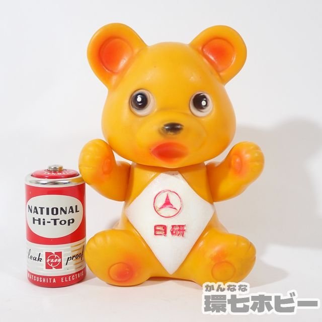 3SK70◇当時物 日研 スパスメックス ソフビ/昭和レトロ ファンシー