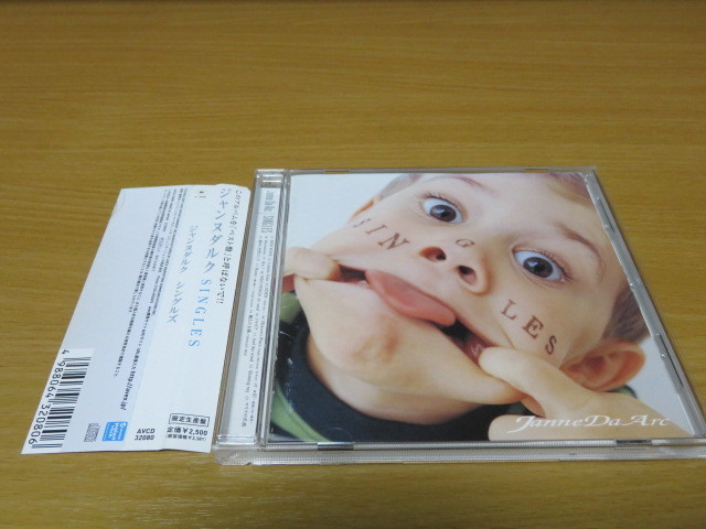 Cd レンタル落ち 2 Avcd 377 Arc Da Hirakata Janne Singles ばけぎゃもん ジャック ブラック 妖逆門 欠損有 値引き Janne