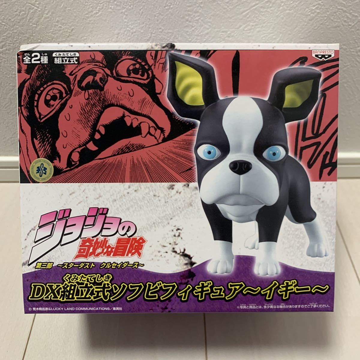 ジョジョの奇妙な冒険 Dx ソフビ イギー 承太郎 ジョセフ アヴドゥル 花京院 ポルナレフ と出会った頃の初期容姿 スタンド ザ フール ジョジョの奇妙な冒険 売買されたオークション情報 Yahooの商品情報をアーカイブ公開 オークファン Aucfan Com