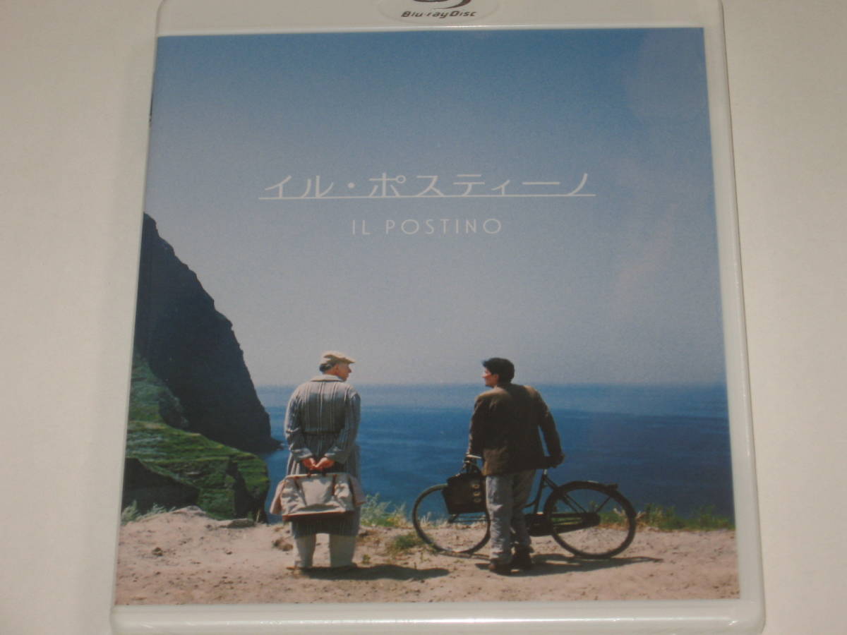 新品ブルーレイ『イル・ポスティーノ オリジナル完全版