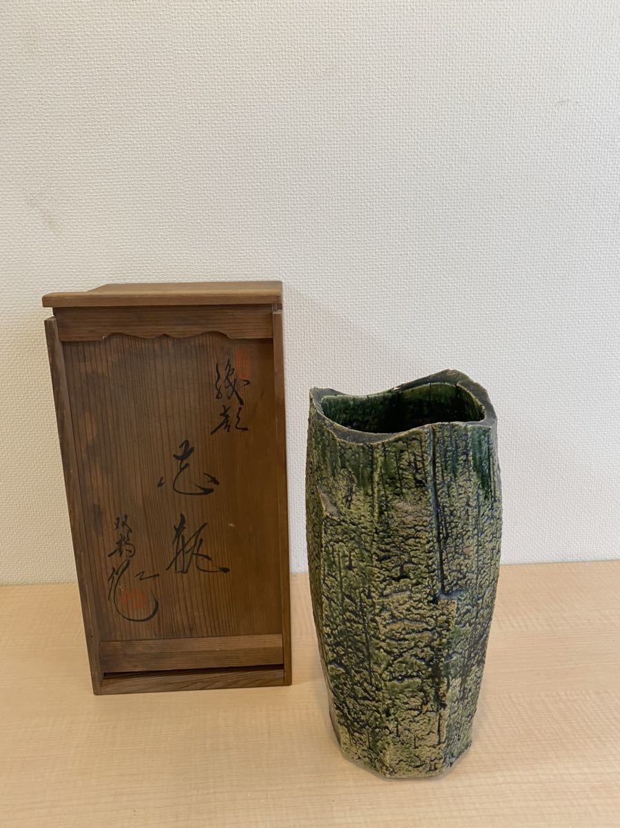 水野双鶴 花瓶 【公式通販】