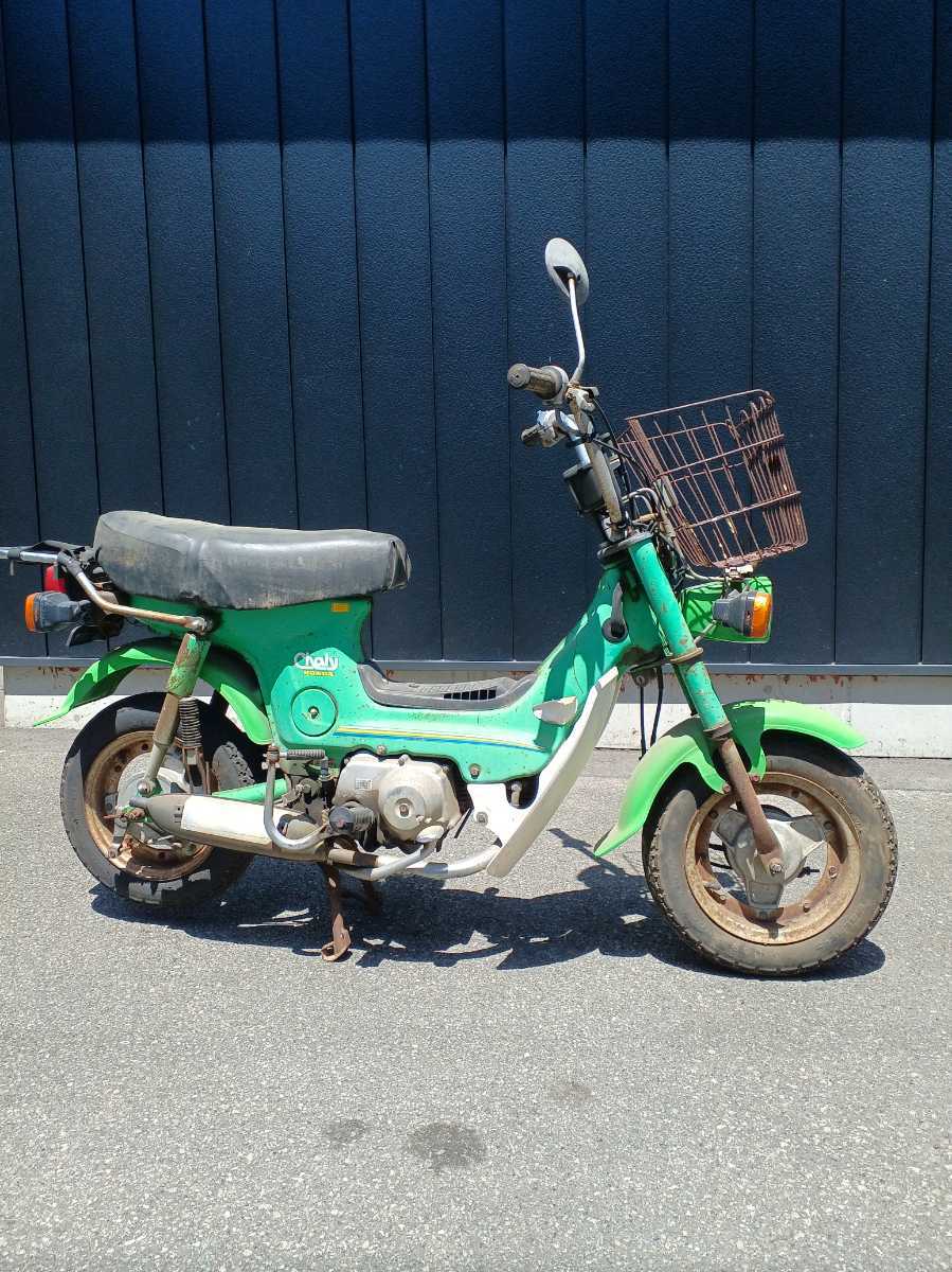 ホンダ シャリー 70cc 鍵なし返納書付き キックOK現在不動 当時ヤレ  
