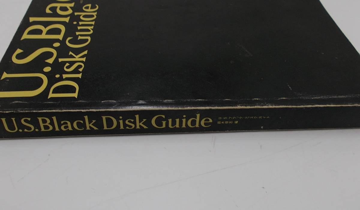 U.S. Black Disk Guide 他3冊セット U.S.ブラック・ディスク・ガイド