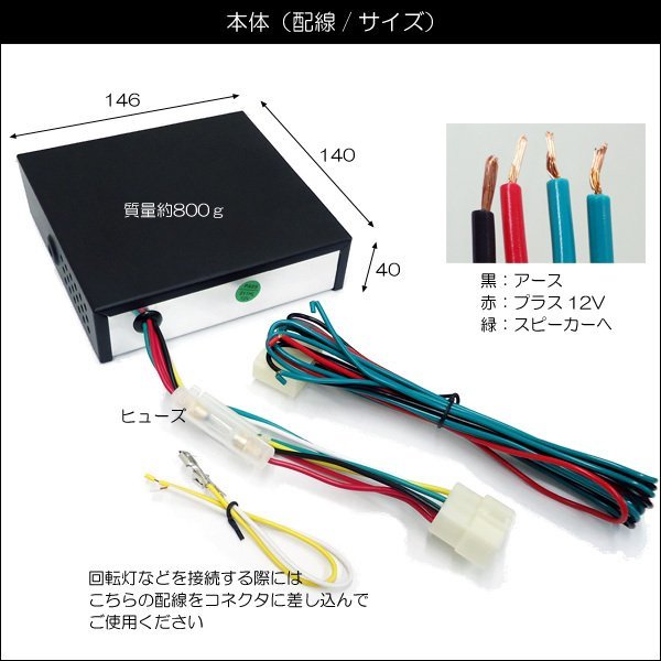 車載拡声器 ハイパワー 200W 12V車用 カー拡声器 サイレン ハンドマイク付き/22Ξ 200W ハイパワー 車載拡声器 防水タイプ ハンズフリーマイク 車