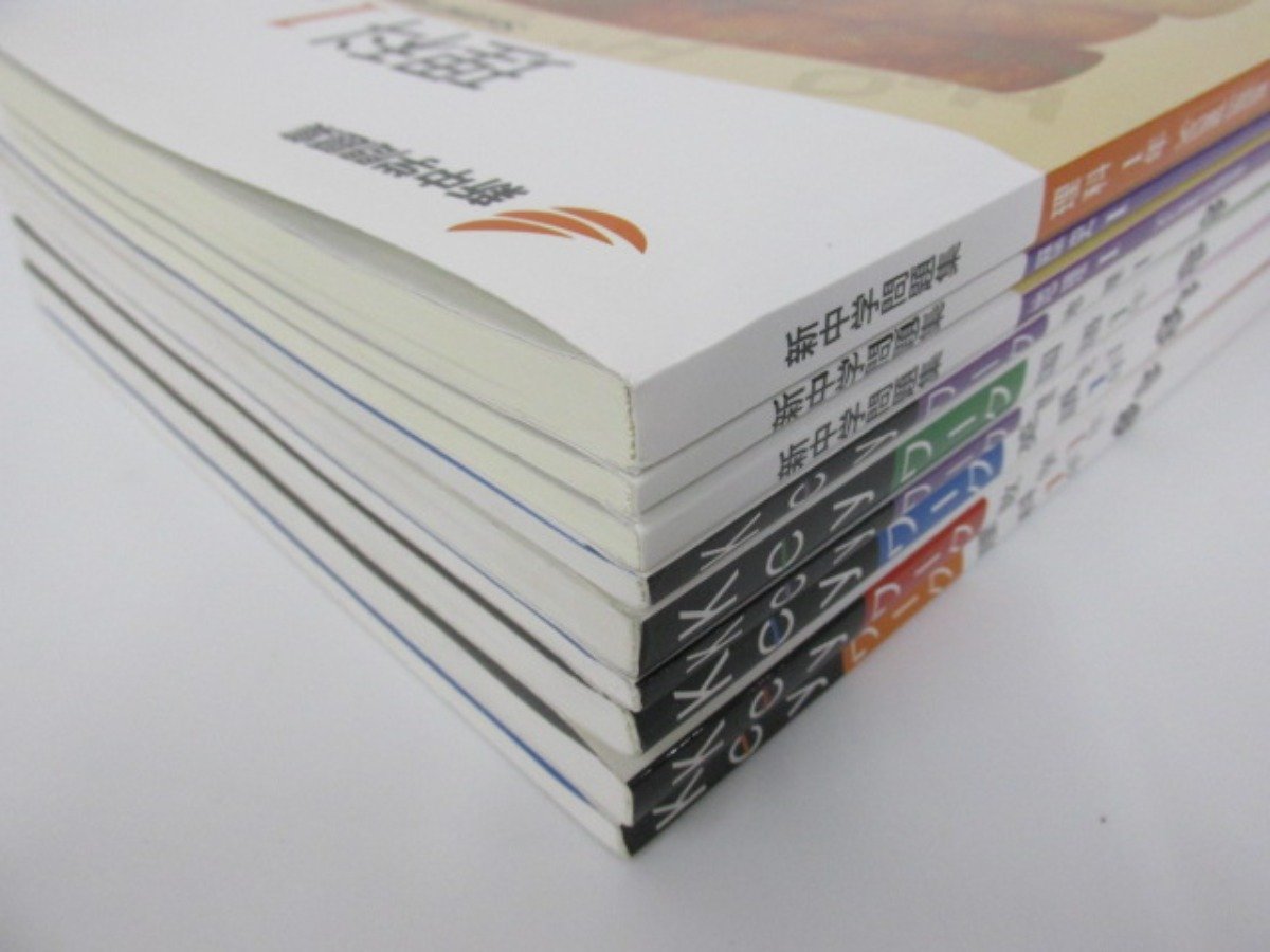 新中学問題集 歴史 I & 地理 I 理科Ⅰ Amazon.co.jp: 新中学