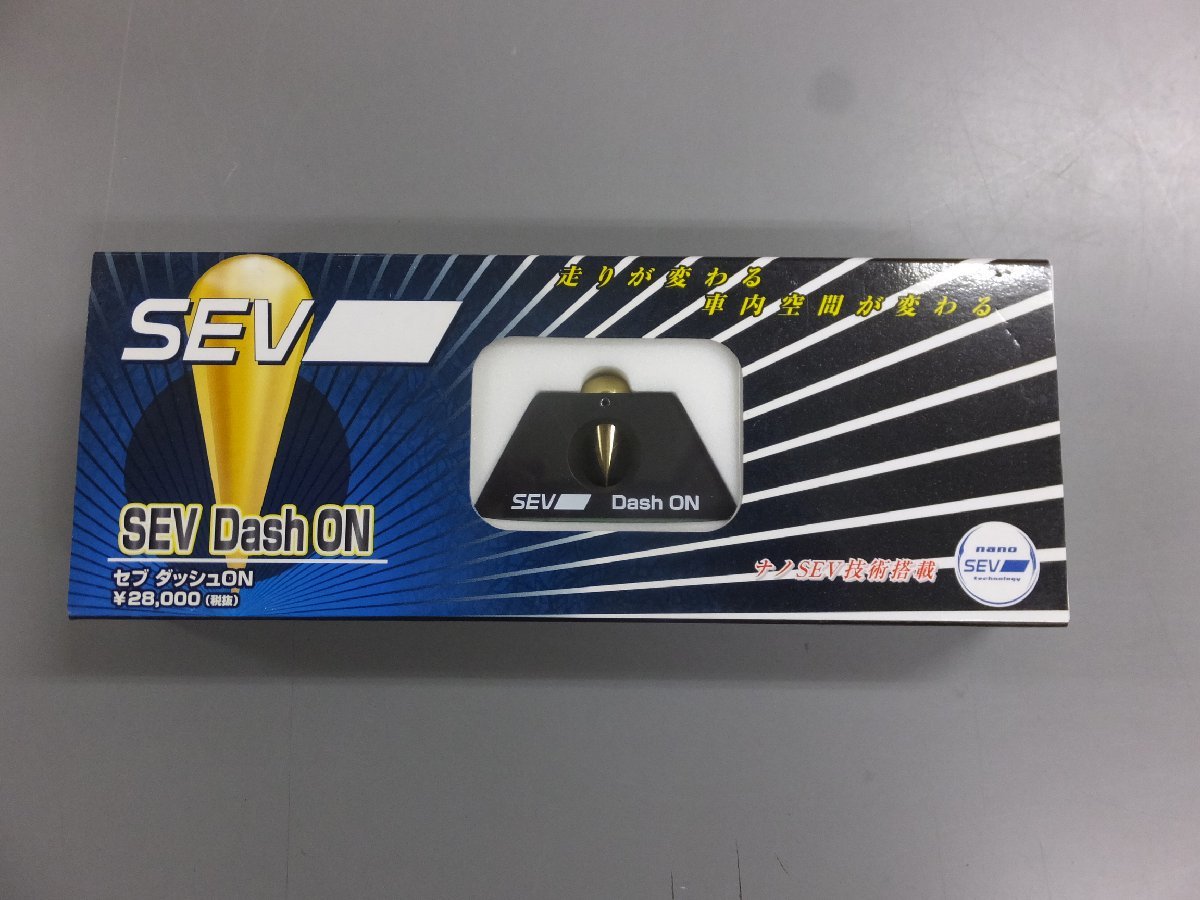 未使用未開封・長期在庫品】 SEV SEV セブダッシュON SEV F ダッシュON (