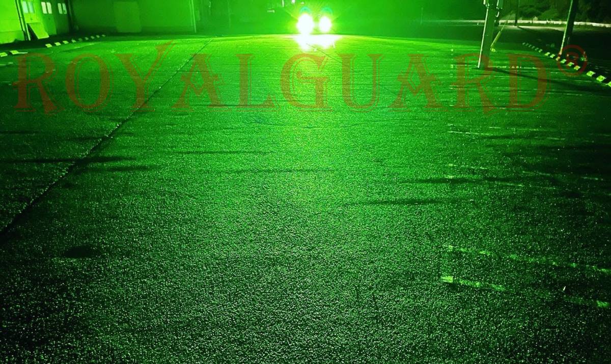 ロイヤルガード零 LEDフォグ ライムイエロー ライム グリーン H11 H16 