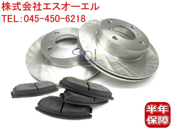  スズキ ラパン ターボ HE21S フロント ブレーキローター ブレーキパッド 左右セット 55311-75F00 55810-68H00 出荷締切18時(ブレーキローター)｜売買されたオークション情報、yahooの商品情報をアーカ ブレーキローター