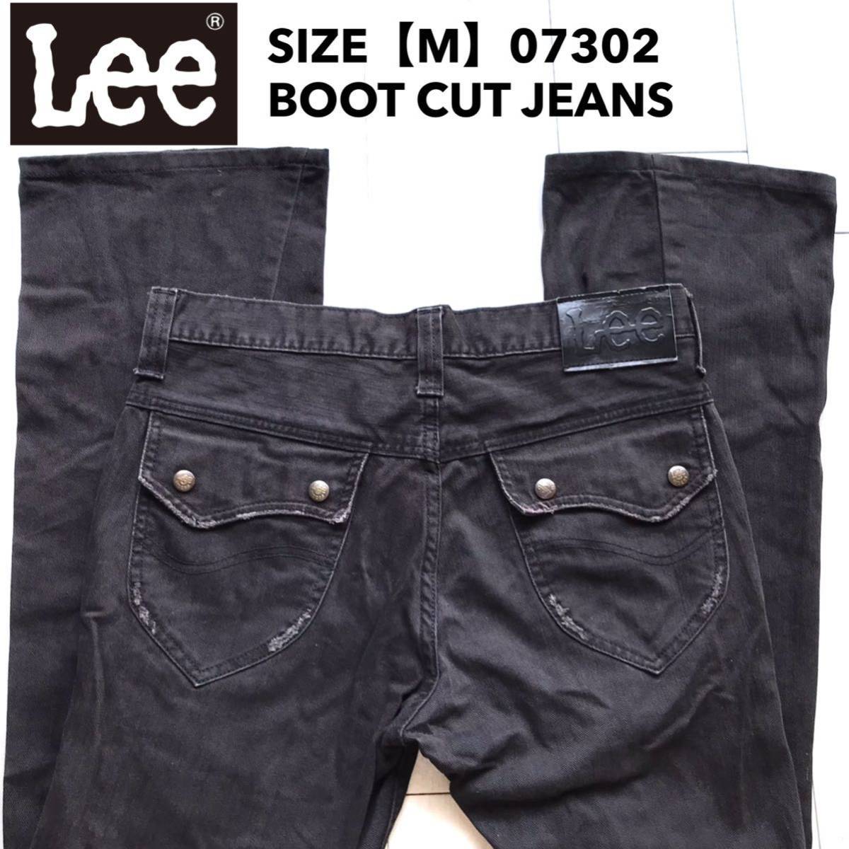 リー ブーツカット Lee 0 フレア ジーンズ デニム LEE 01020 RIDERS 