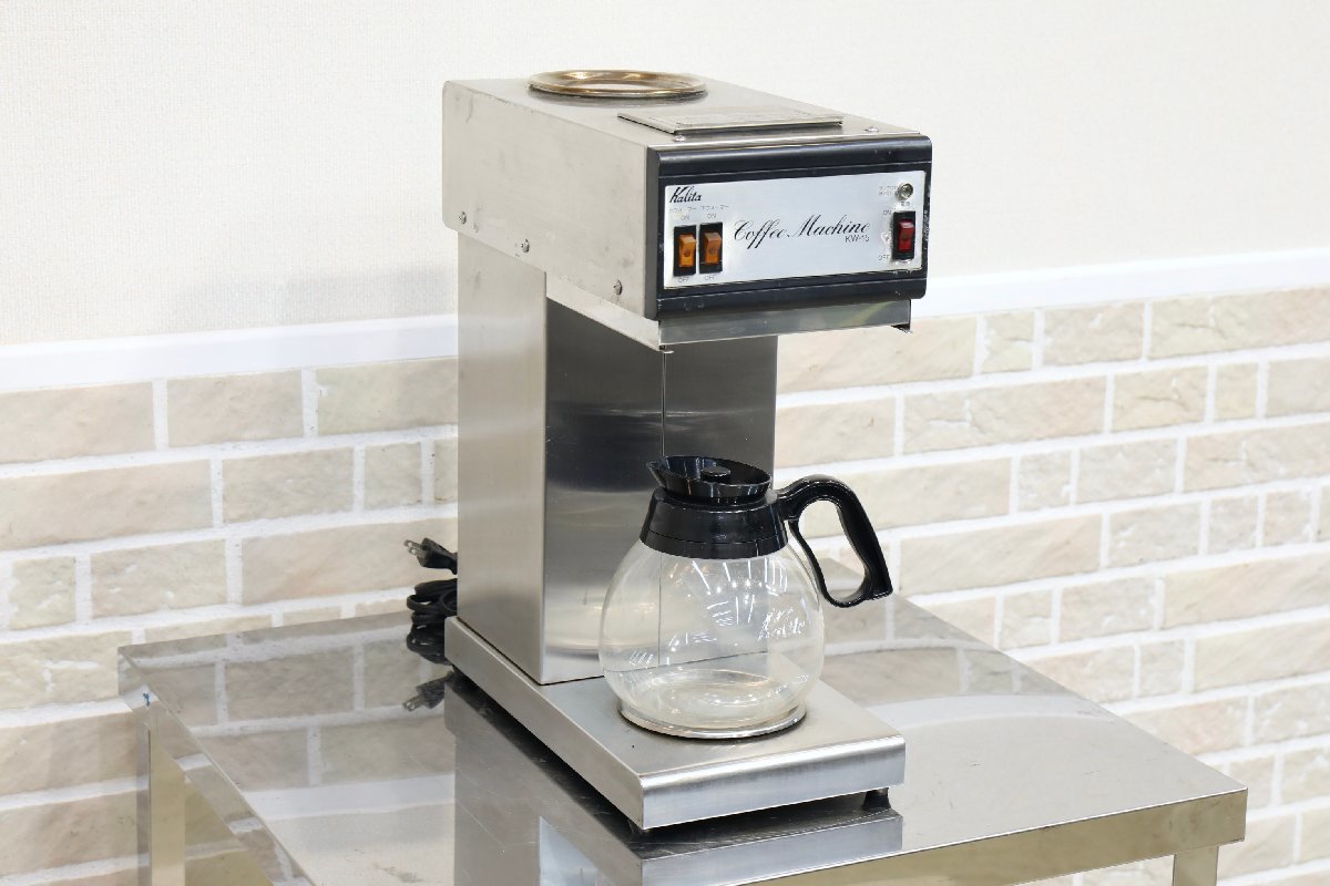 F0712】☆カリタ Kalita☆業務用☆コーヒーマシン☆KW-15☆現状販売 