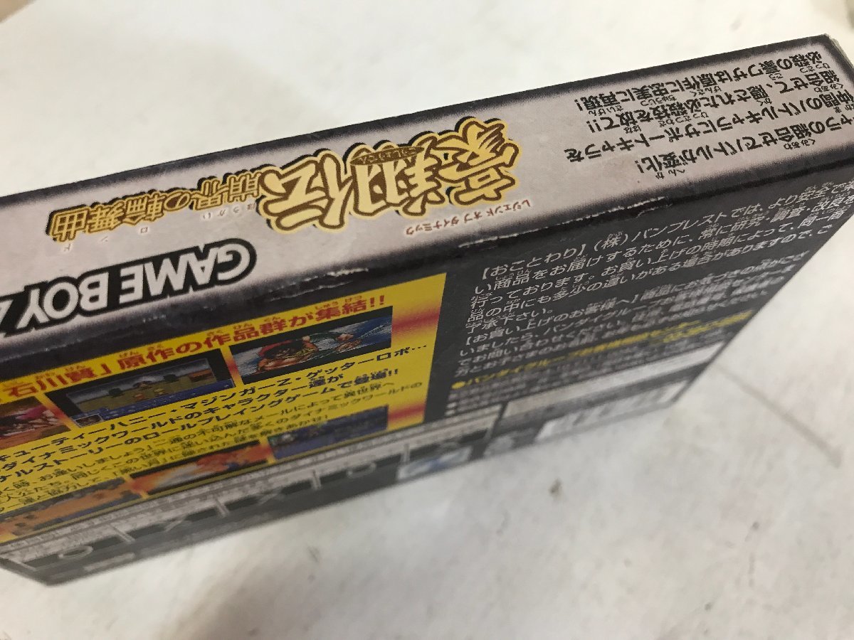 GBAソフト 豪翔伝 崩壊の輪舞曲 AGB-P-AVDJ（JPN）箱付 取扱説明書付