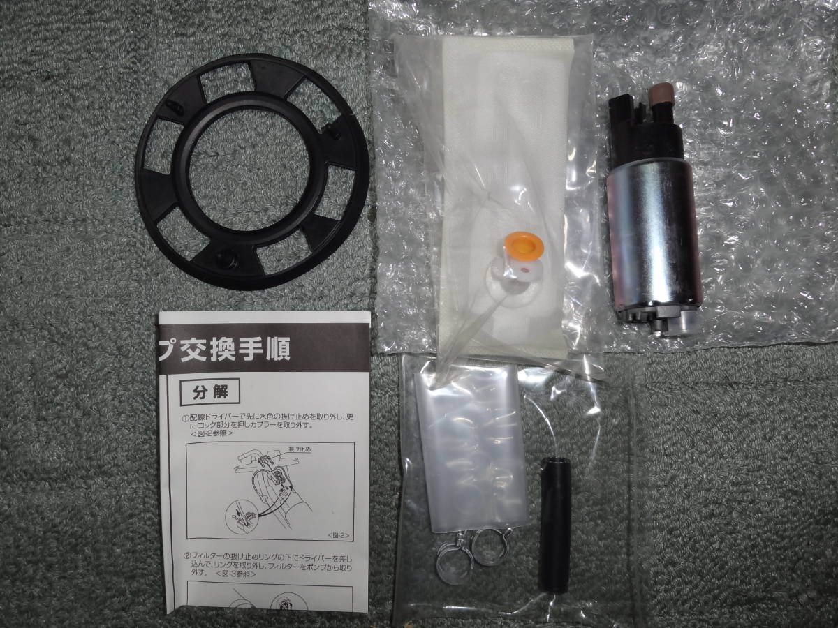 ホンダ純正品シビック フューエルポンプセット EG6 EK9 タイプR EK4