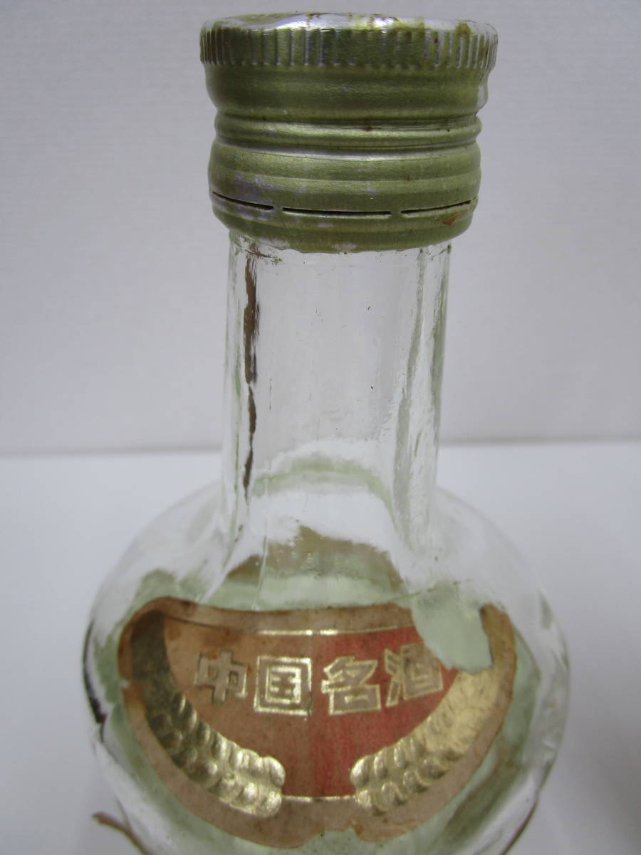 古酒 中国名酒 古井貢酒 中国酒 白酒 500ml 55% 古酒 未開栓(目減り 