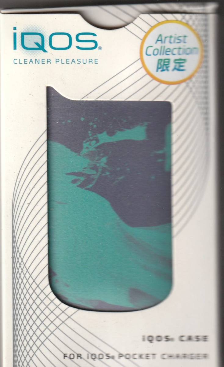 レア Iqos 純正 非売品 ケース アーチストコレクション Gen Miyamura 波を打つ カラー R 喫煙グッズ 売買されたオークション情報 Yahooの商品情報をアーカイブ公開 オークファン Aucfan Com